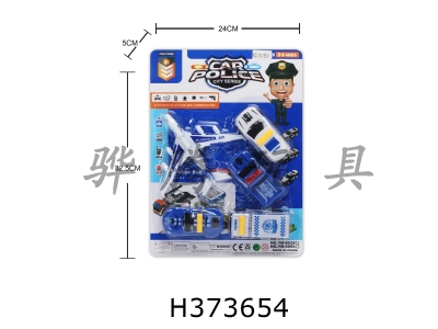 H373654 - оϵ+ͻ