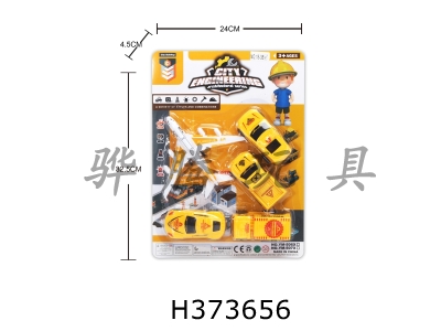 H373656 - й̳ϵ+ͻ