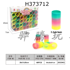H373712 - 48 rainbow circles