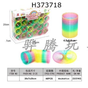 H373718 - 24 rainbow circles