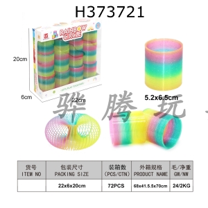 H373721 - 12 rainbow circles