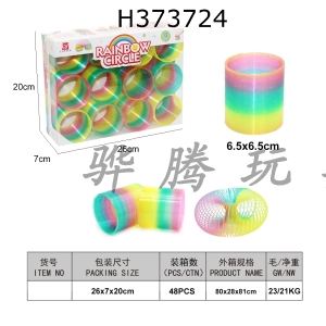 H373724 - 12 rainbow circles