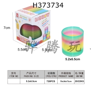 H373734 - 1 rainbow circle