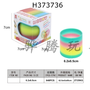 H373736 - 1 rainbow circle