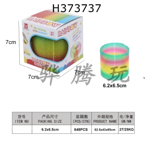 H373737 - 1 rainbow circle
