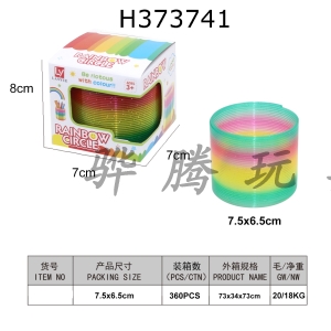 H373741 - 1 rainbow circle