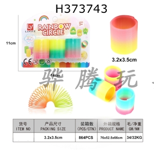 H373743 - Three rainbow circles