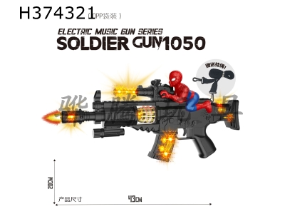 H374321 - Black electric simulation gun with spider man, light, gunshot, action (with strap)
