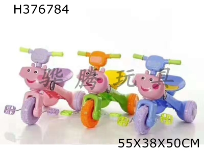 H376784 - Piggy folding tricycle (pink, green and blue mixed)