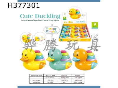 H377301 - Press the little yellow duck