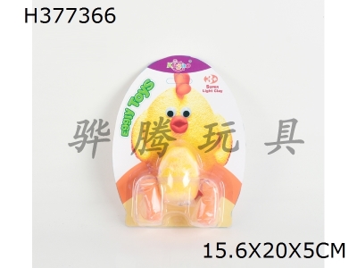 H377366 - Egg of animal chicken