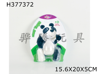 H377372 - Panda eggs
