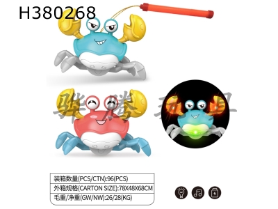 H380268 - Electric voice controlled crab lantern