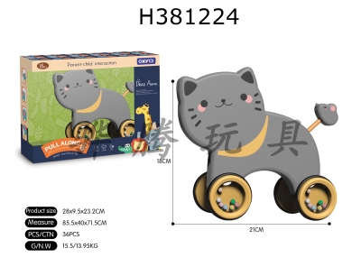 H381224 - harper blue cat