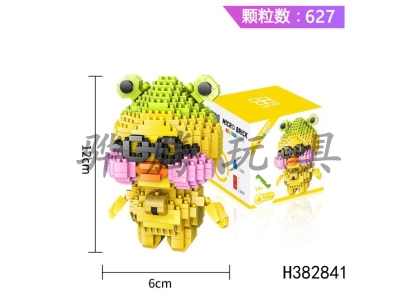 H382841 - Hyaluronic acid yellow, 627pcs building blocks
