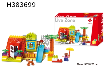H383699 - 50pcs of big granule building blocks for childrens fun park