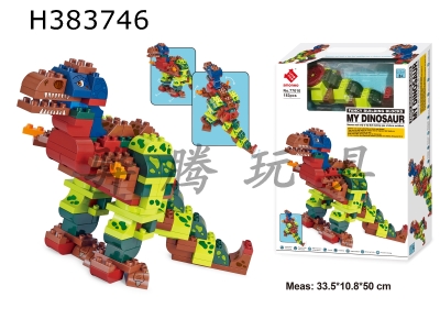 H383746 - My dinosaur companion 183pcs blocks