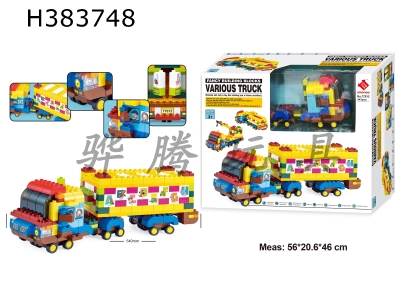 H383748 - My versatile truck 343pcs blocks
