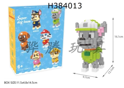H384013 - Series of small building blocks