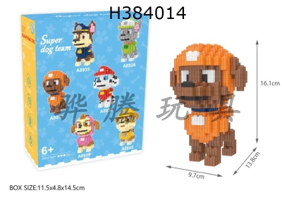 H384014 - Series of small building blocks