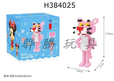 H384025 - Series of small building blocks