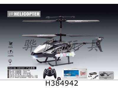 H384942 - remote controlled aircraft