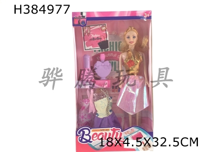 H384977 - 11 inch Barbie doll