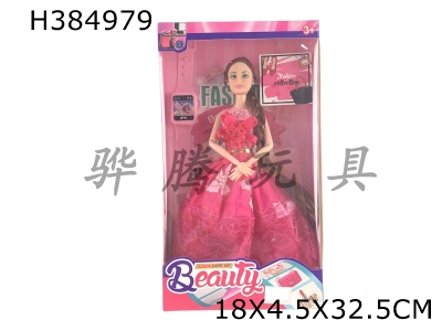H384979 - 11 inch 9-joint Barbie