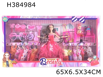 H384984 - 11 inch 9-joint Barbie