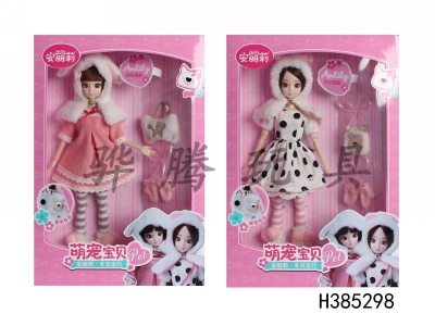 H385298 - Lily Doll - winter travel