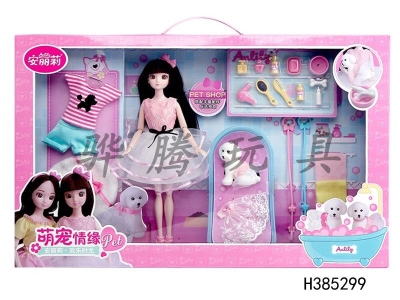 H385299 - Lily Doll - happy time