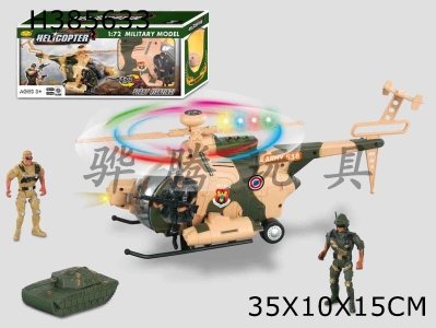 H385633 - Camouflage helicopter suit (with soldiers)