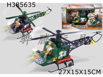 H385635 - Bell-47 flash electric helicopter