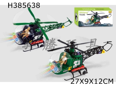 H385638 - Bell-47 flash electric helicopter