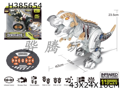 H385654 - Remote control mechanical overlord dinosaur<br>
(mixed white and dark grey)<br>
Remote control mechanical overlord dinosaur
