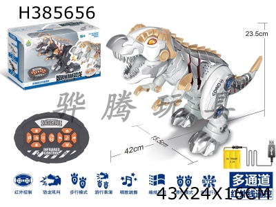 H385656 - Remote control mechanical overlord dinosaur<br>
(2-color mixed package)<br>
Remote control mechanical overlord dinosaur