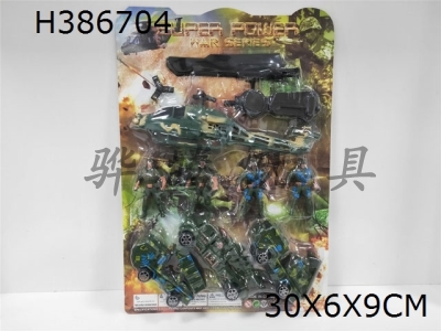 H386704 - Guyed aircraft Camouflage Military