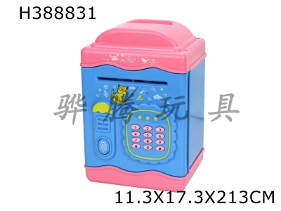 H388831 - Fingerprint card password box