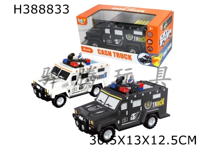 H388833 - Building block cash carrier