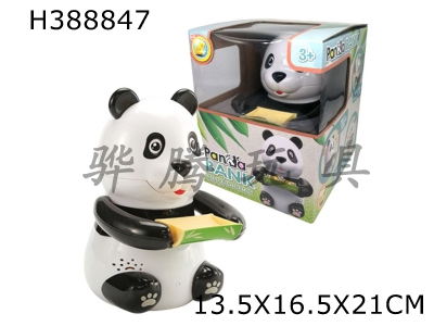 H388847 - Zhaocai panda bank