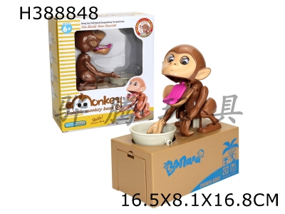 H388848 - Money monkey bank