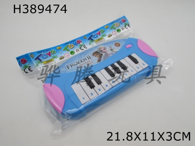 H389474 - Snow Princess electronic organ