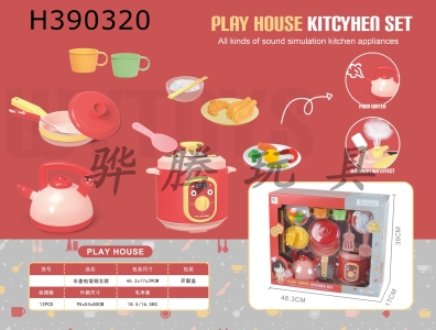 H390320 - Kettle electric rice cooker small appliance set (womens)