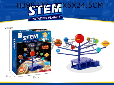 H390337 - Power planet