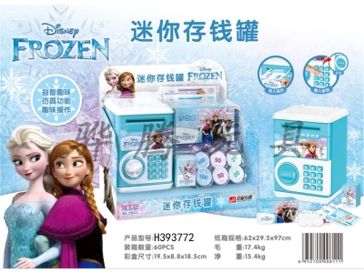 H393772 - Ice and snow Qiyuan Series Mini piggy bank