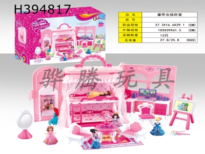 H394817 - Luxury Girl Bedroom (with 1 doll)