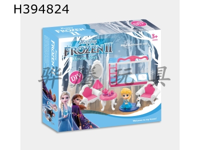 H394824 - Ice and snow Wonderland bedroom bunk bed suit (with Princess Aisha + Snowman)