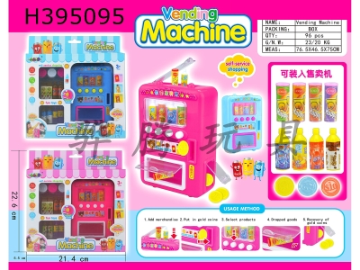 H395095 - Self service shopping beverage machine