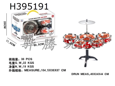 H395191 - Electroplating jazz drum 5 drums