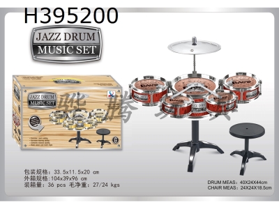 H395200 - Wooden plated jazz drum 5 small drum with chair